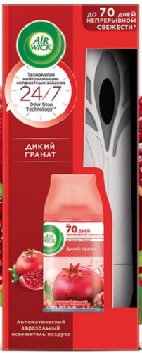 office-tool